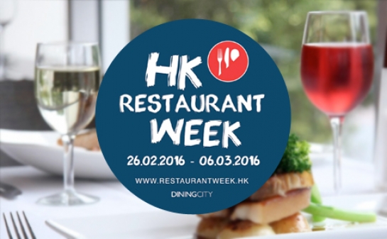 Hong Kong Restaurant Week Spring 2016